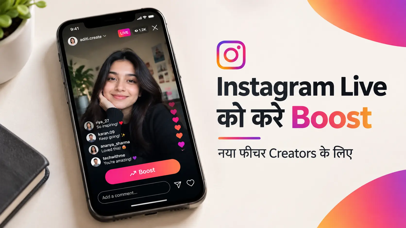 Instagram पर अब Livestreams को भी कर सकेंगे Boost, बढ़ेगी Live Audience